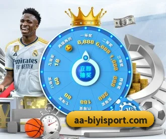 必一运动 APP（BSports）