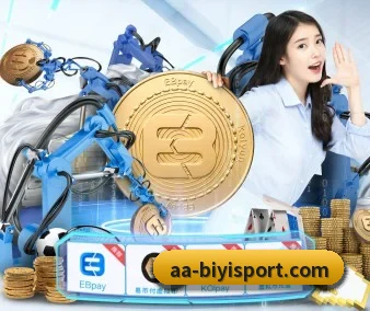 必一运动 APP - BSports